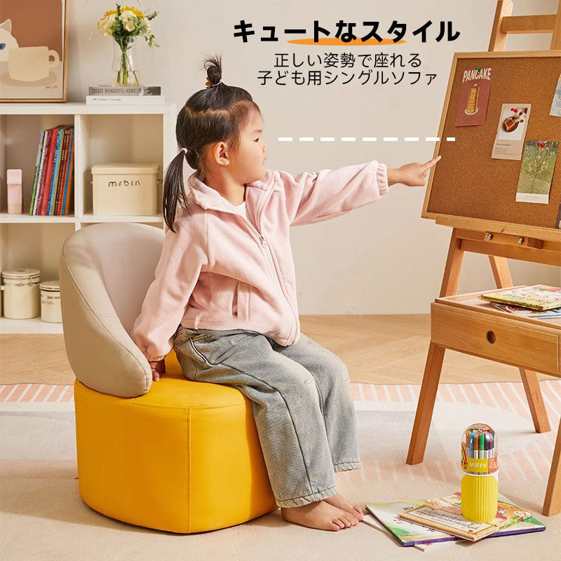 子ども用シングルソファ