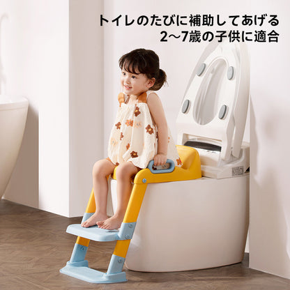 ステップ式トイレトレーナー