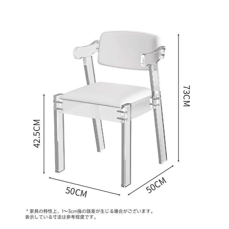 アクリル製クリスタルチェア