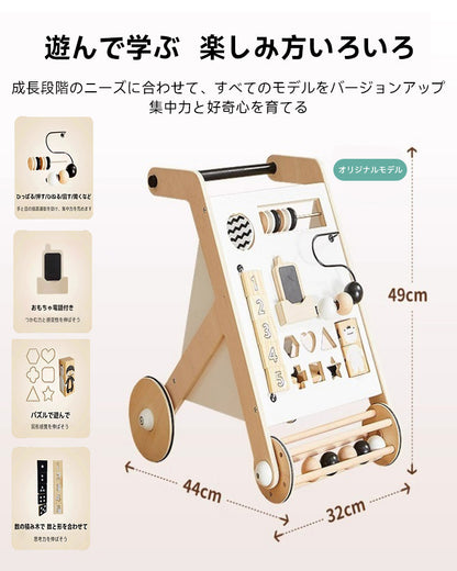 多機能知育歩行トレーニングカー