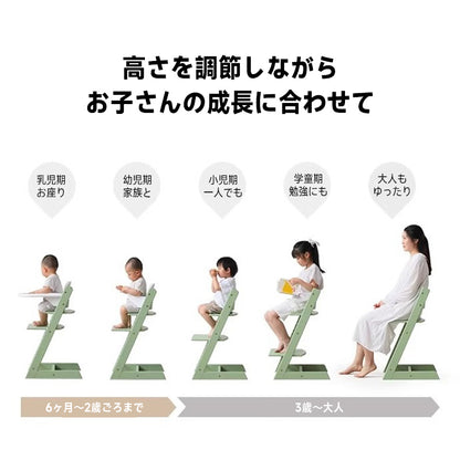 子供用多機能ダイニングチェア