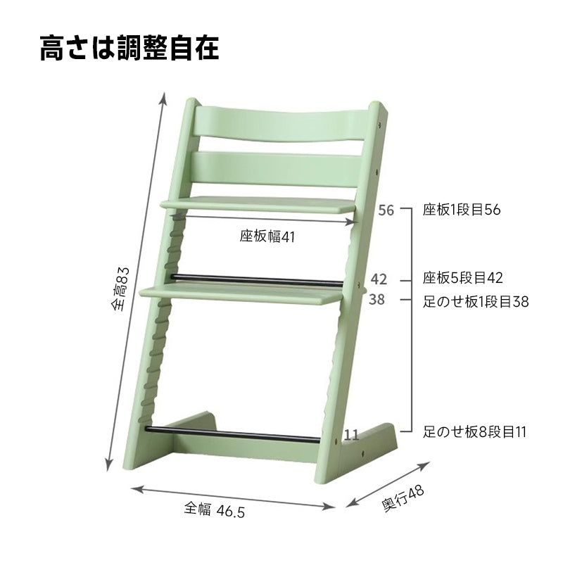 子供用多機能ダイニングチェア