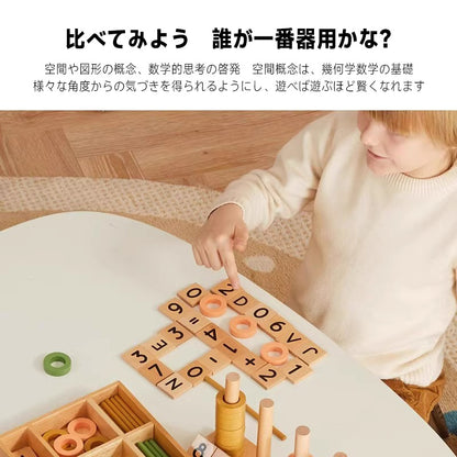 キッズ用木製数字教材