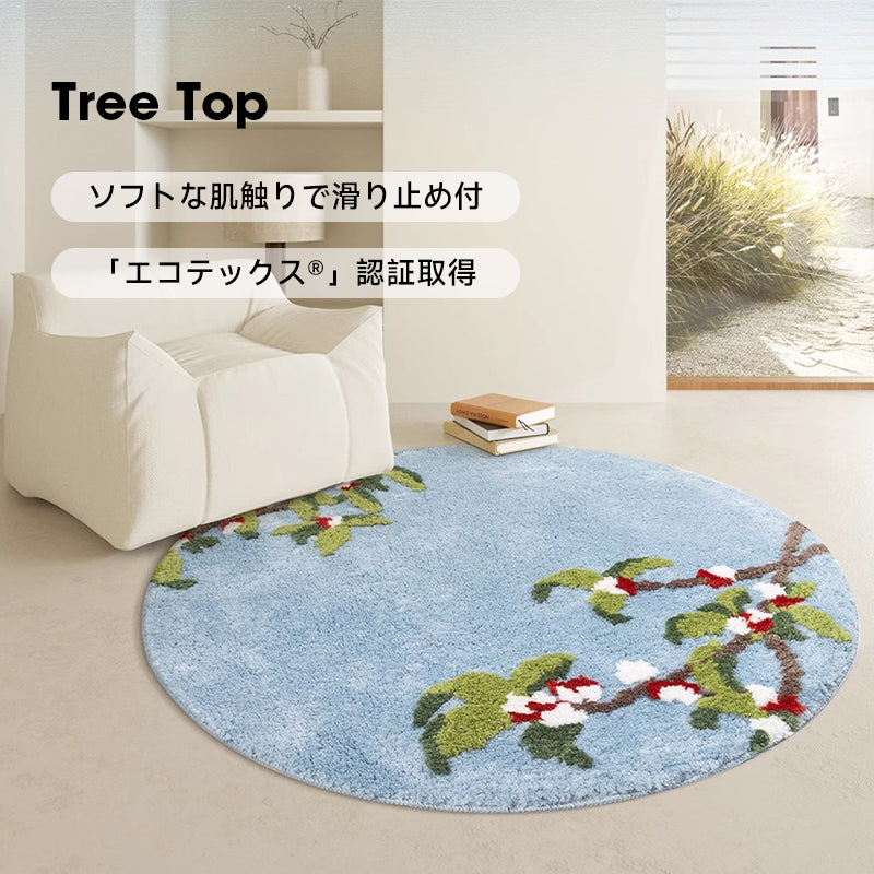 Tree Top ふわふわ柔らかラグ