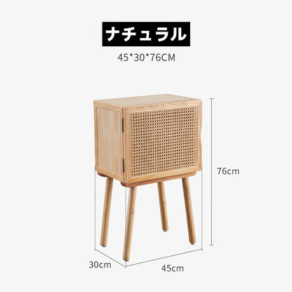 ラタン調木製マガジンラック