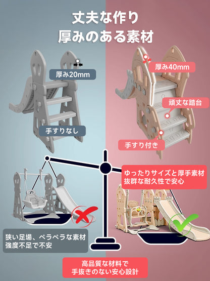 ブランコ一体型キャッスル滑り台