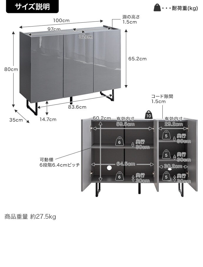 石目柄3枚扉キャビネット