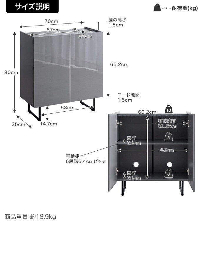 石目柄2枚扉キャビネット