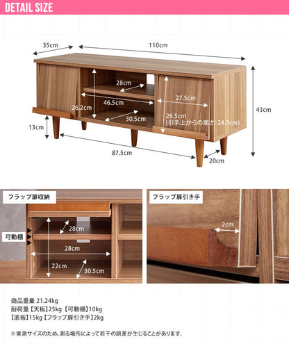 コンパクトフラップ扉テレビ台