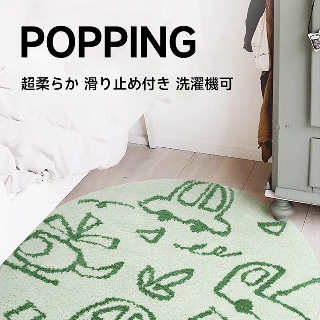 Popping ふわふわ柔らかラグ