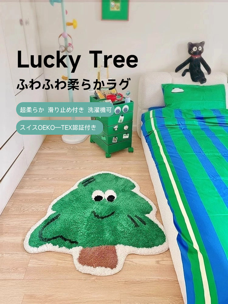 Lucky Tree ふわふわ柔らかラグ