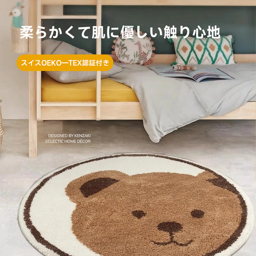 Little Bear ふわふわ柔らかラグ