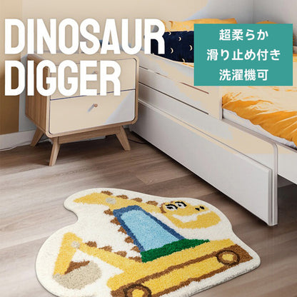 Dinosaur Digger ふわふわ柔らかラグ