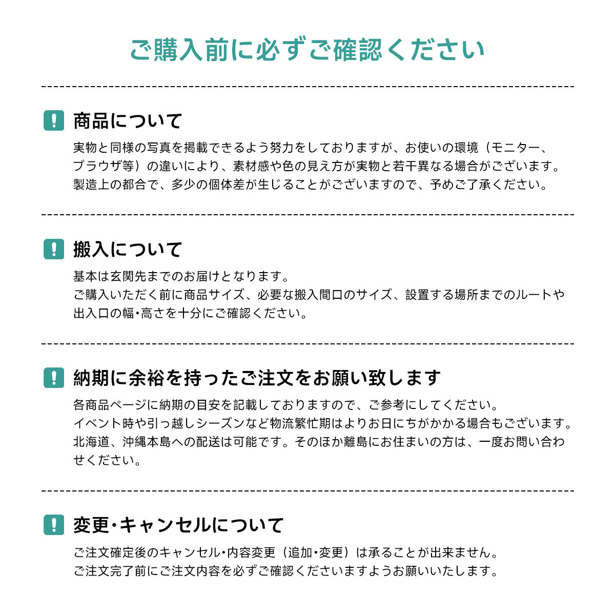 棚付きウッド伸長式ドレッサー