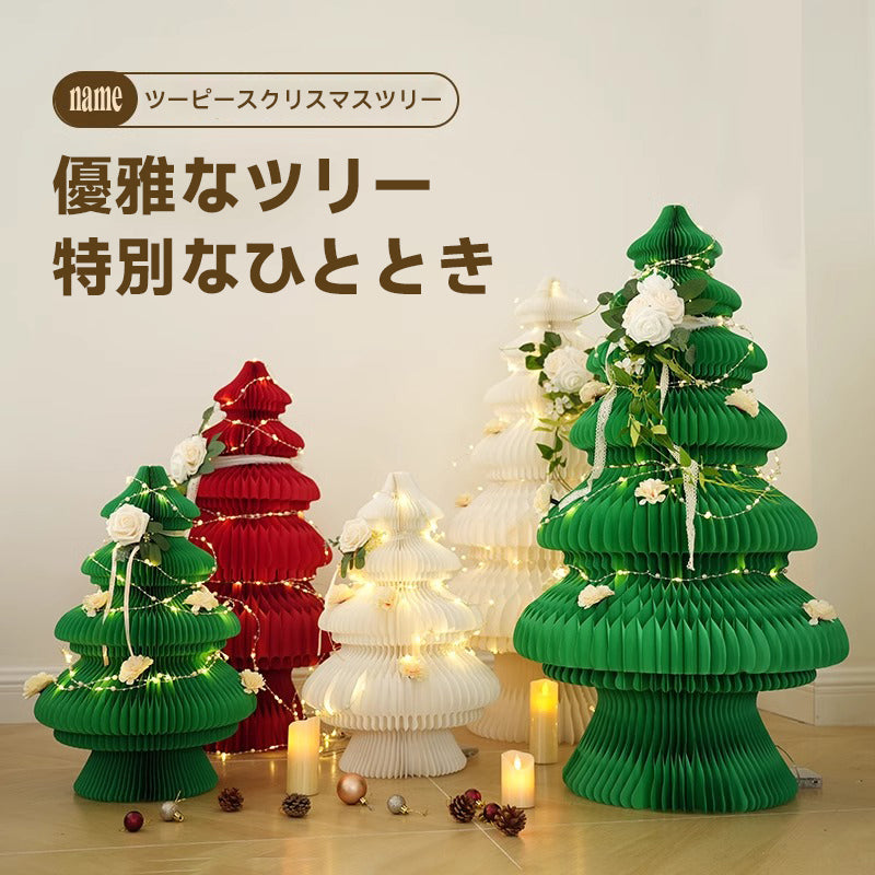 ツーピースクリスマスツリー