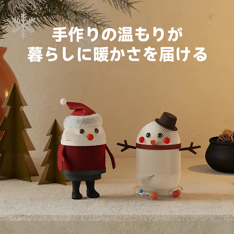 北欧風クリスマスペーパーオブジェ