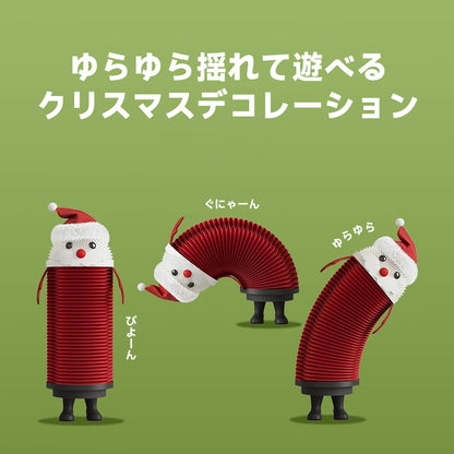 北欧風クリスマスペーパーオブジェ