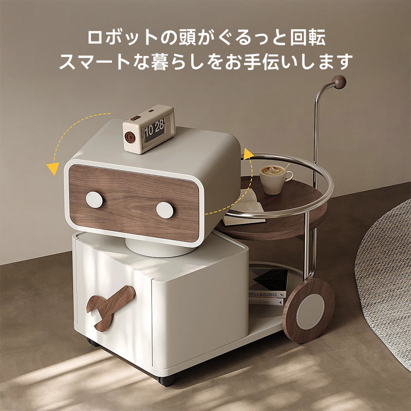 ロボットサイドテーブル