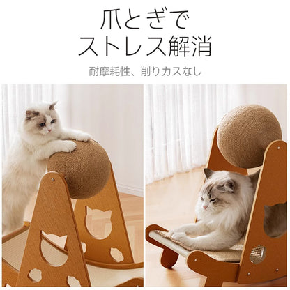 サイザル麻ボール付き猫用爪とぎボード